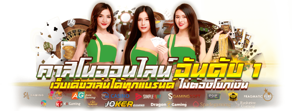 ทางเข้า mgm99win